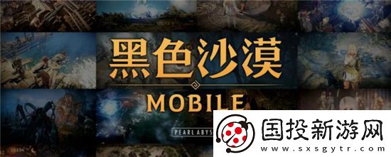 黑色沙漠手游混沌装备怎么获得