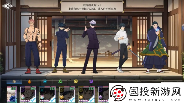 零界战区禅院祭库系统是什么