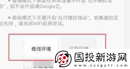 钉钉怎么改打卡地址