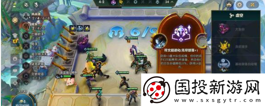 金铲铲之战s13黑色玫瑰羁绊强不强