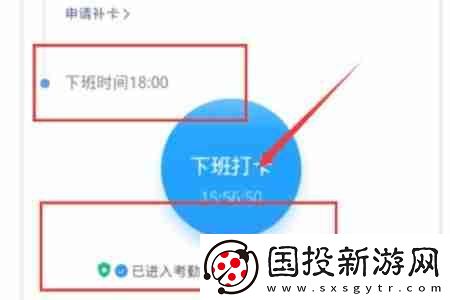 钉钉怎么改打卡地址
