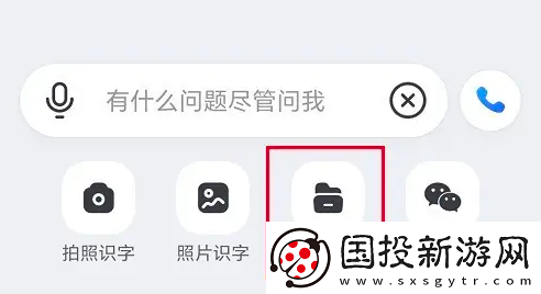 kimi智能助手怎么上传文件