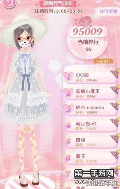 甜甜萌物语第304话攻略