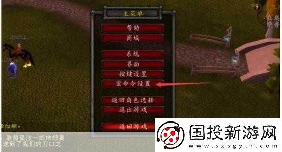 生存猎一键输出宏