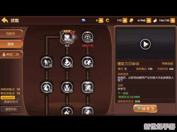 资深玩家独家攻略
