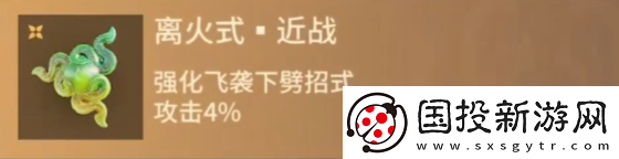 永劫无间手游魂玉大全