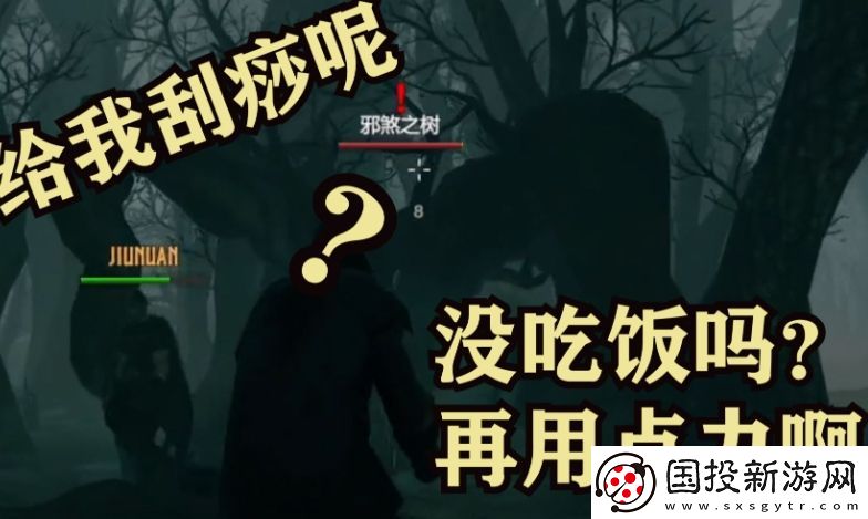 不削能玩是什么梗网络用语