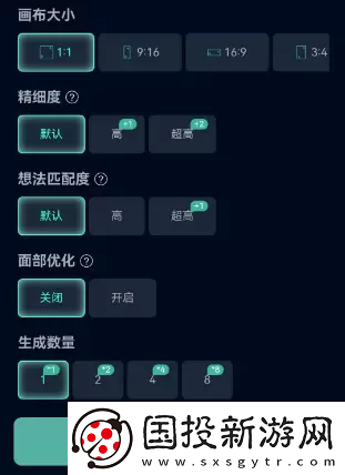 飞链云版图AI绘画使用教程