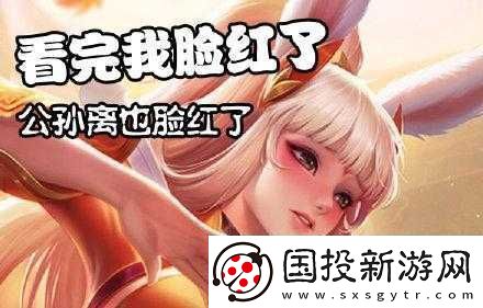 公孙离流眼泪翻白眼咬铁球图片