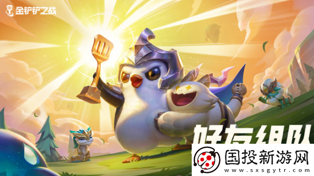 金铲铲之战剑转男枪怎么玩