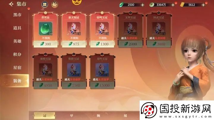 秦时明月沧海阴阳幻界玩法攻略