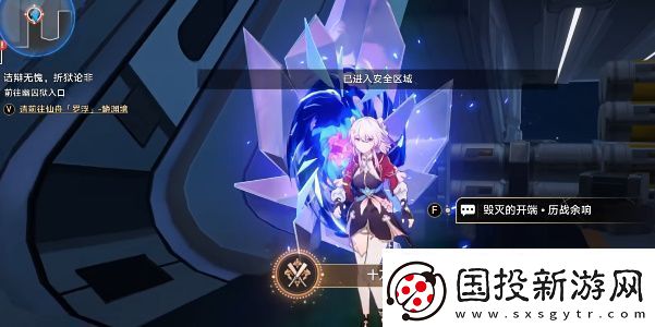 崩坏星穹铁道十万个冷知识成就怎么解锁