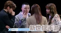 51吃瓜解说莫里秀搞笑综艺