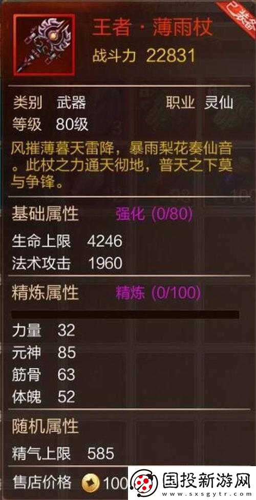 在刀剑斗神传中高效获取资源的实用途径