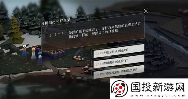 重返未来1999支线解谜答案全攻略