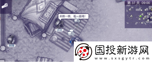 阿瑞斯病毒2鱼饵获取方法