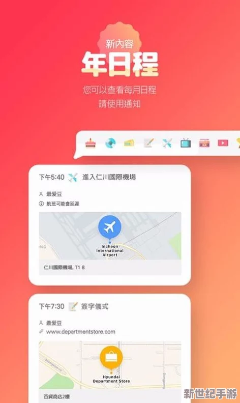 黑料不打烊改成什么了