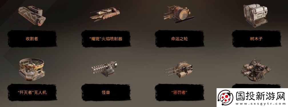 创世战车怪兽怎么样