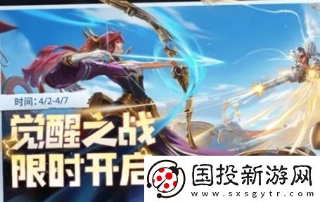 王者荣耀觉醒之战点将卡怎么获取