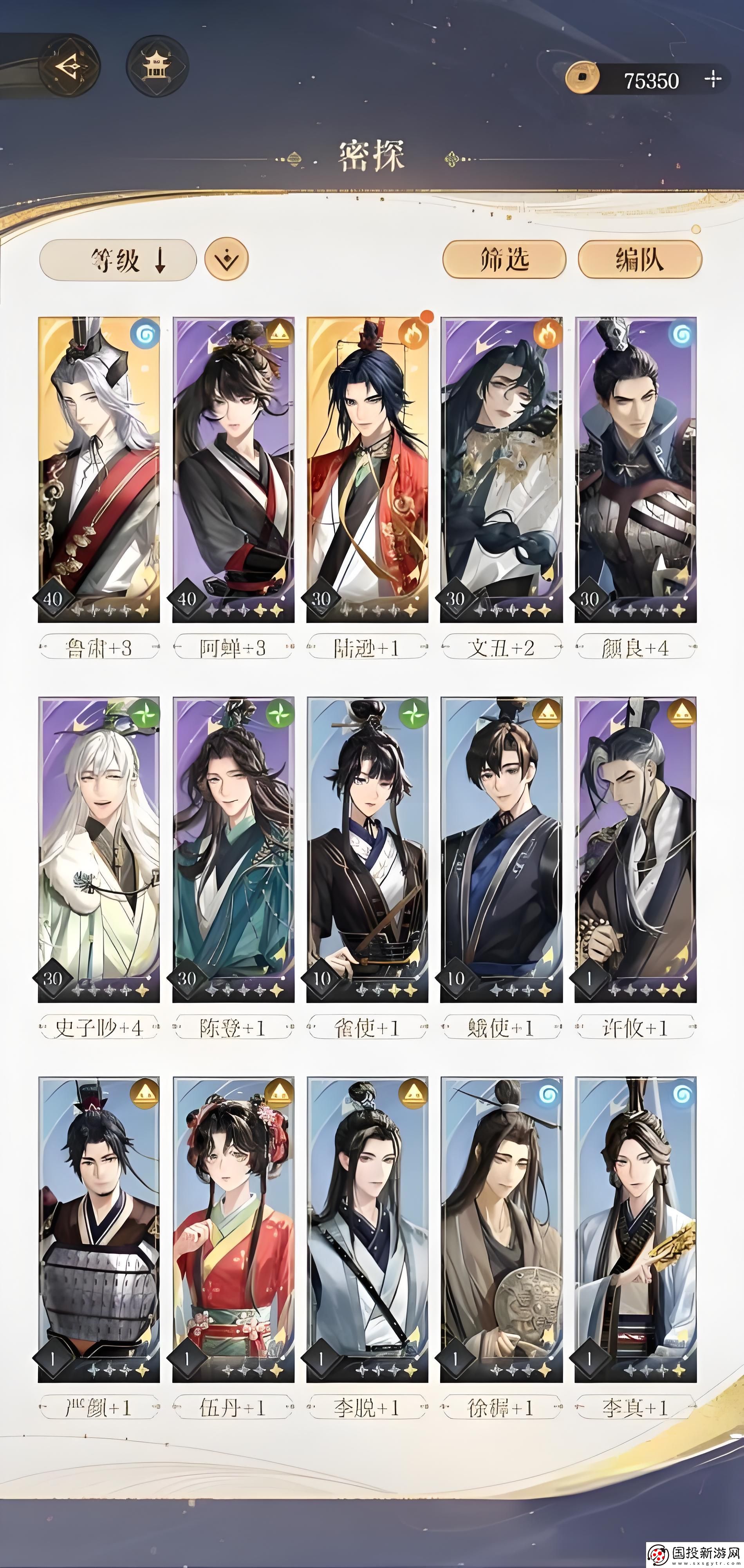 如鸢up池保底继承吗