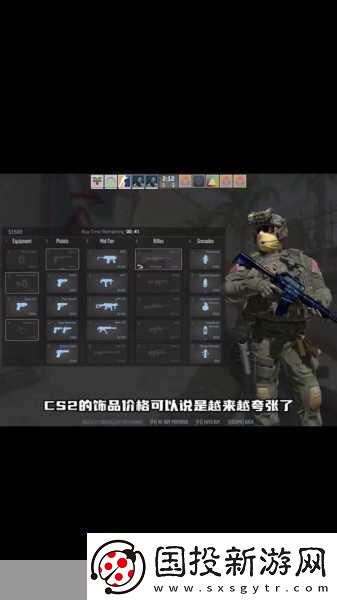 CS2未满十八岁能玩多久