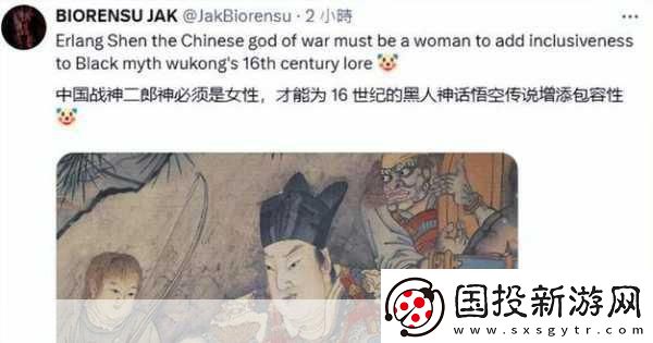 黑神话