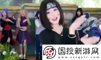 全村人看跳舞是什么梗网络用语