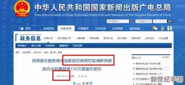 b站禁止转播