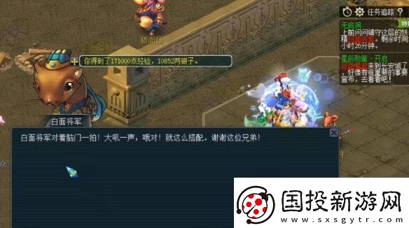 梦幻西游无底洞副本两两怎么配对