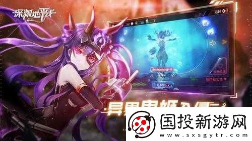 深渊地平线