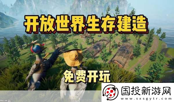拿枪鸭子来袭！沙雕新游DUCKSIDE公测倒计时