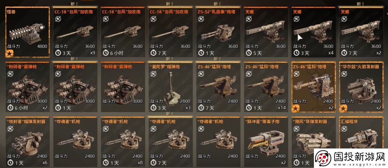 创世战车怪兽怎么样