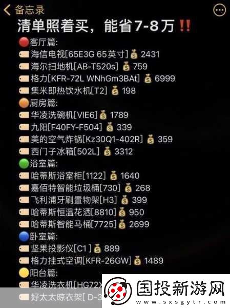 成品站源码78W78的使用方法