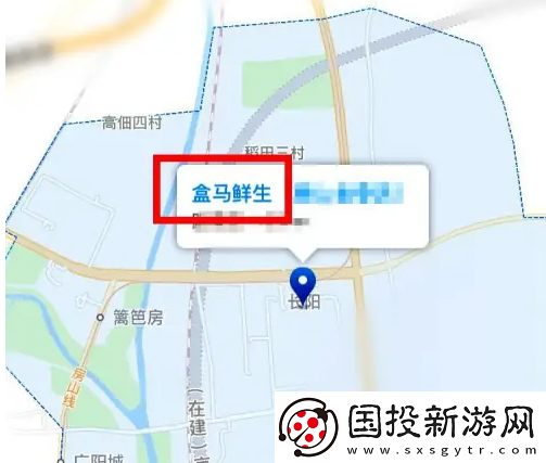 盒马app在哪看配送范围