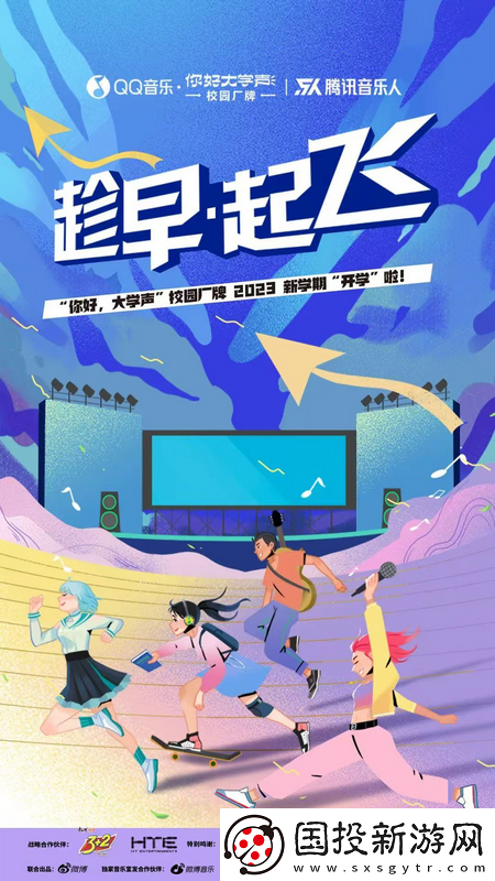 微短剧新风口