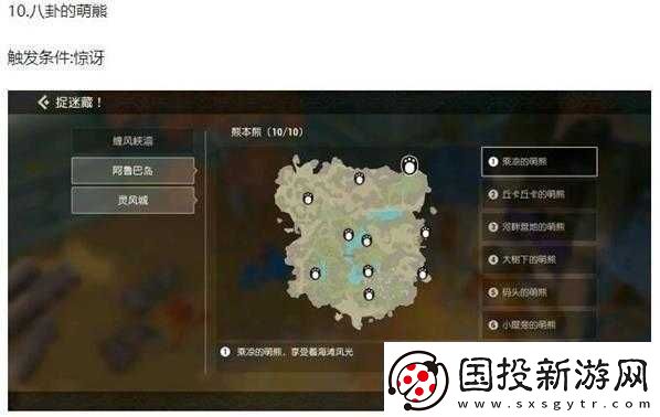 海岛纪元