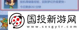 梦幻西游口袋版怎么刷经验最划算
