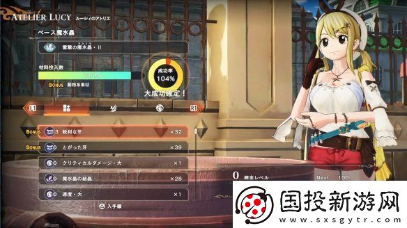 妖精的尾巴2数字豪华版特典演示公开！12月发售