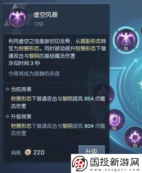 龙族幻想执行者职业技能全解析