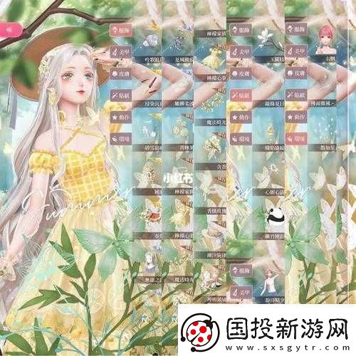闪耀暖暖