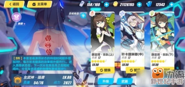 崩坏3