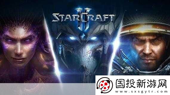星际争霸