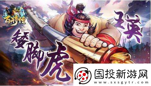2023小浣熊百将传永久有效皮肤兑换码大全