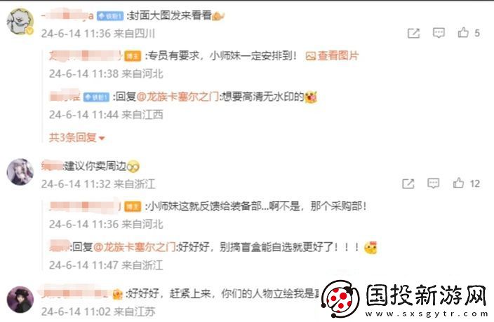 测评了10小时龙族新作后