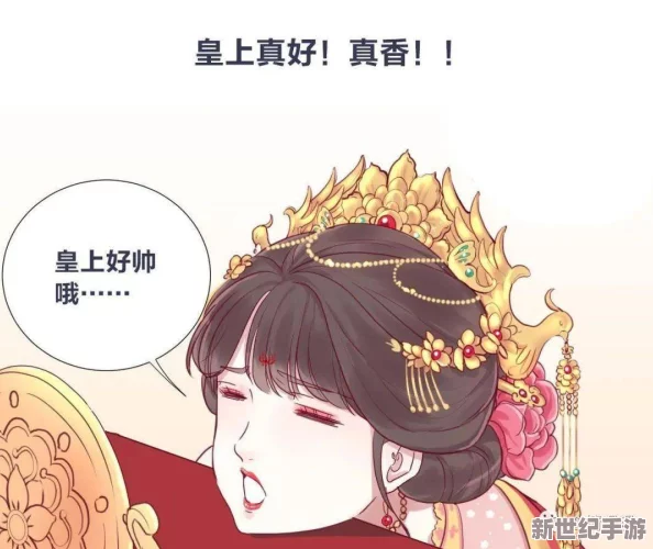 长公主1v2皇子