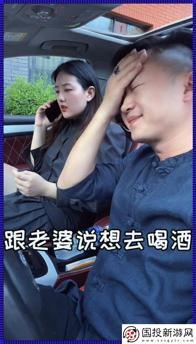 挂别人电话