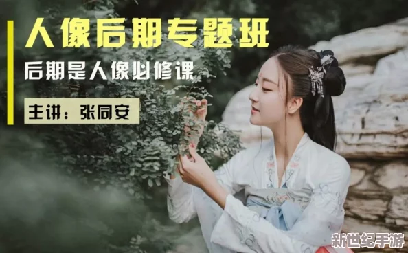 男生女生在一起嗟嗟嗟预告片