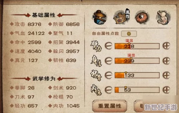 烟雨江湖杭州金前豹攻略