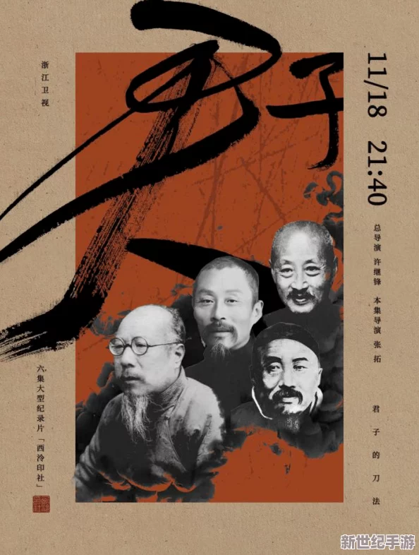 西西人艺体7777777毛茸茸