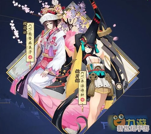 阴阳师手游尊享京都之主荣耀